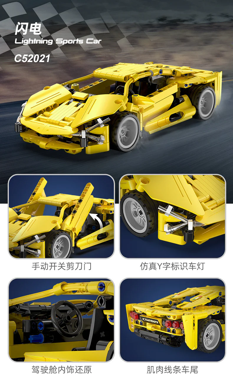 Lightning 咔搭 CaDA/双鹰 DoubleE C52021 image 2