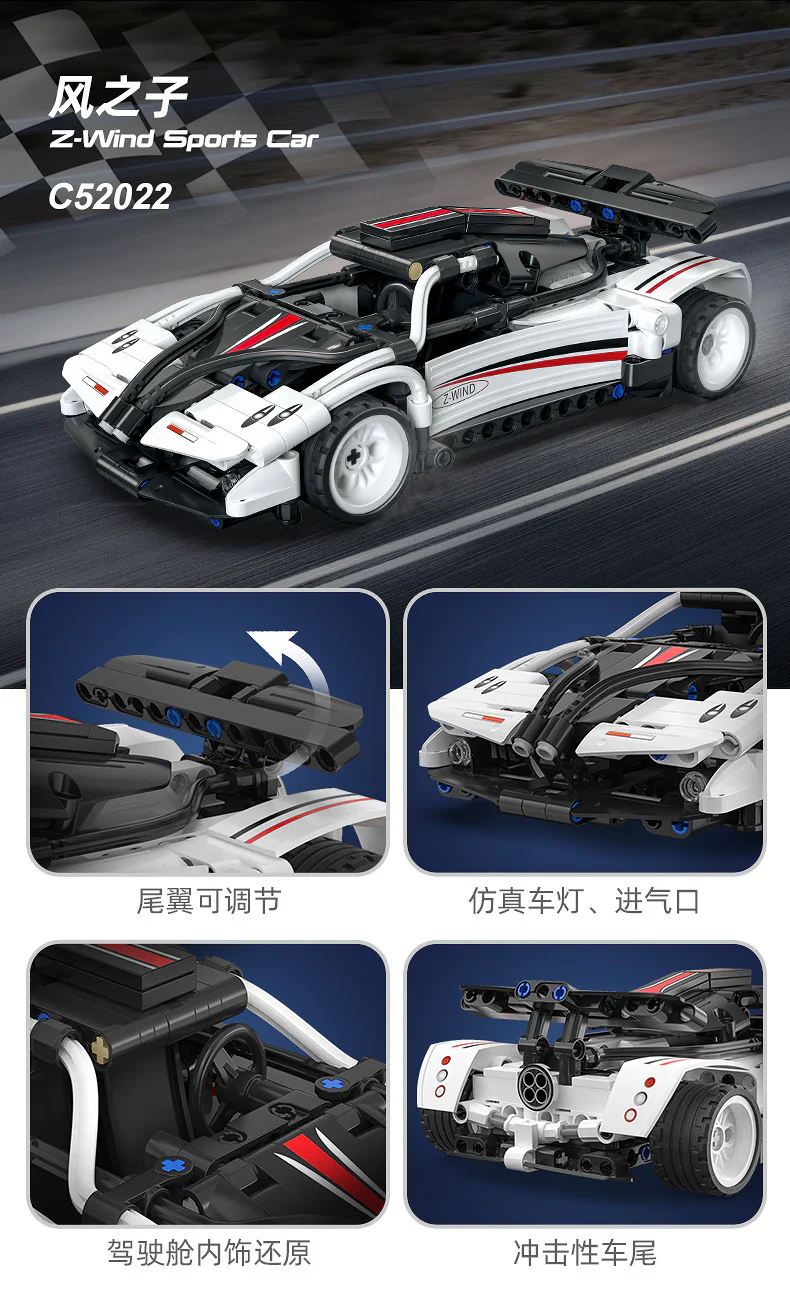 Son of the Wind 咔搭 CaDA/双鹰 DoubleE C52022 image 2