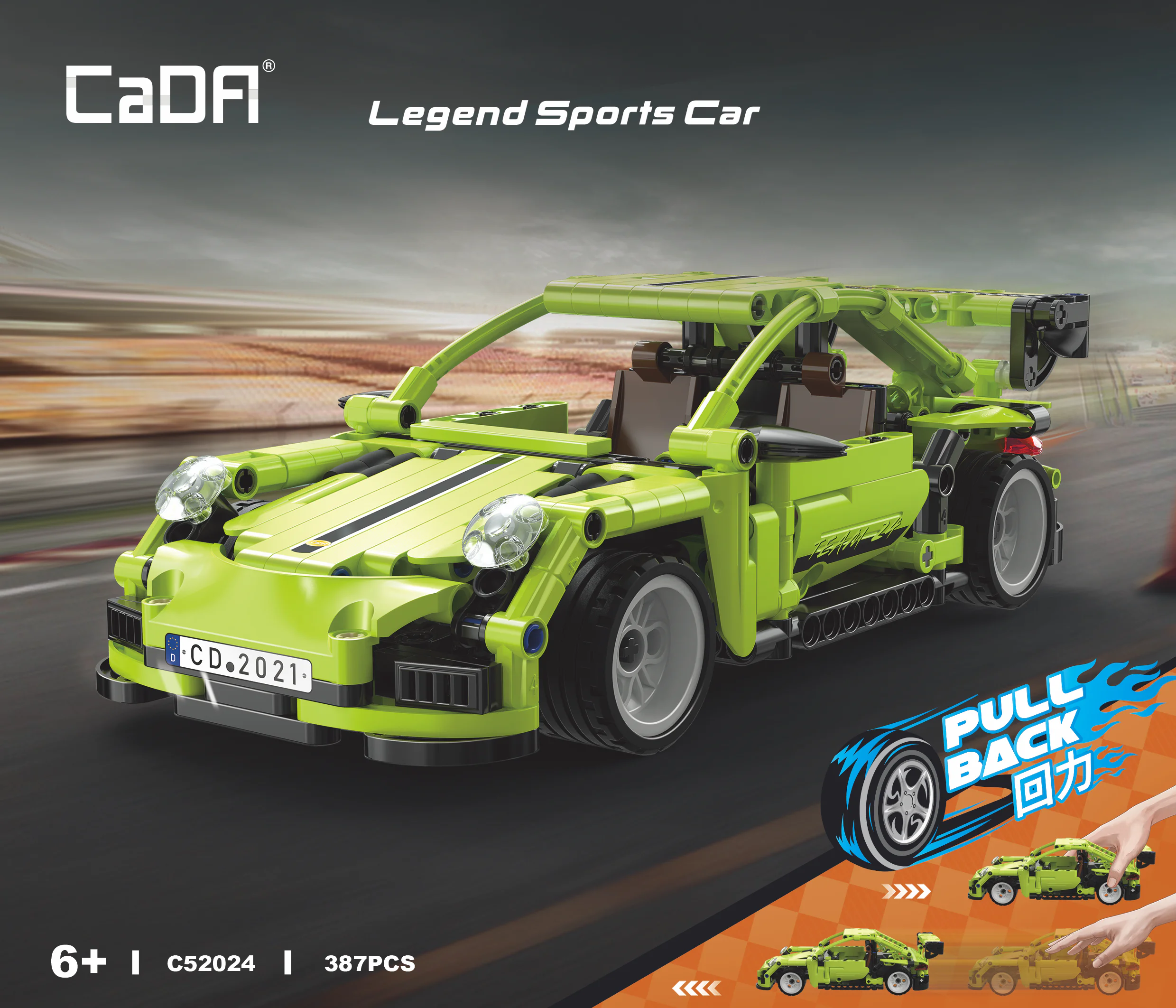 Legends 咔搭 CaDA/双鹰 DoubleE C52024 image 3