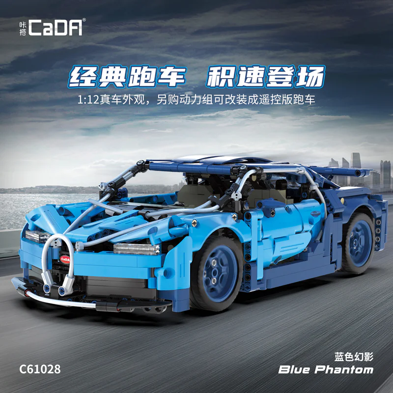 Blue Mirage 1:12 咔搭 CaDA/双鹰 DoubleE C61028 image 2