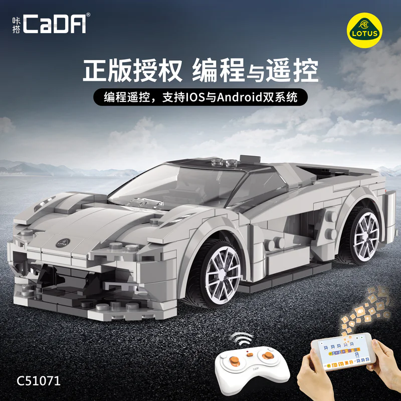 Lutus, Evija 咔搭 CaDA/双鹰 DoubleE C51071 image 4