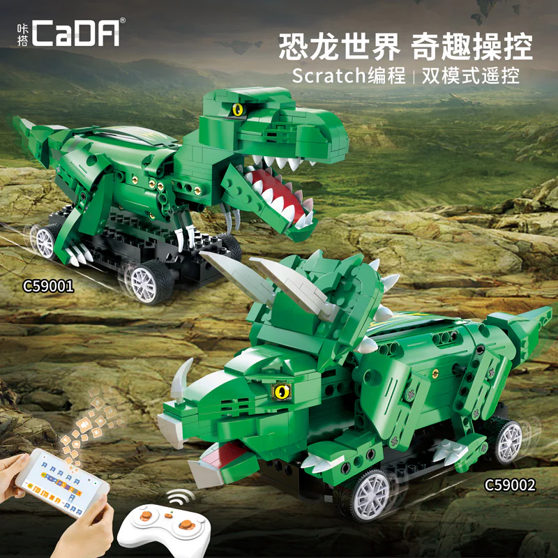 Dinosaur World: Triceratops 咔搭 CaDA/双鹰 DoubleE C59002 image 3