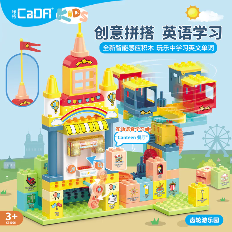 Gear Rover 咔搭 CaDA/双鹰 DoubleE C31006 image 1
