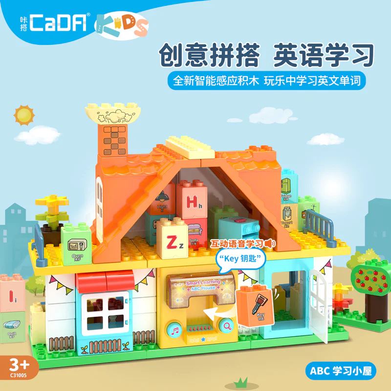ABC LEARNING HOUSE 咔搭 CaDA/双鹰 DoubleE C31005 image 1