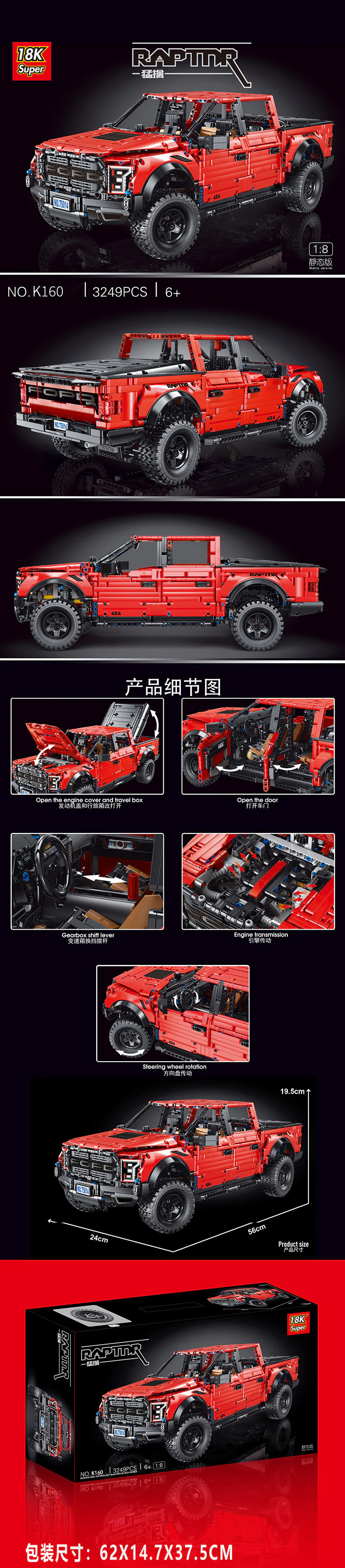 Ford Mustang F-150 1/8 Super 18K K160 image 3