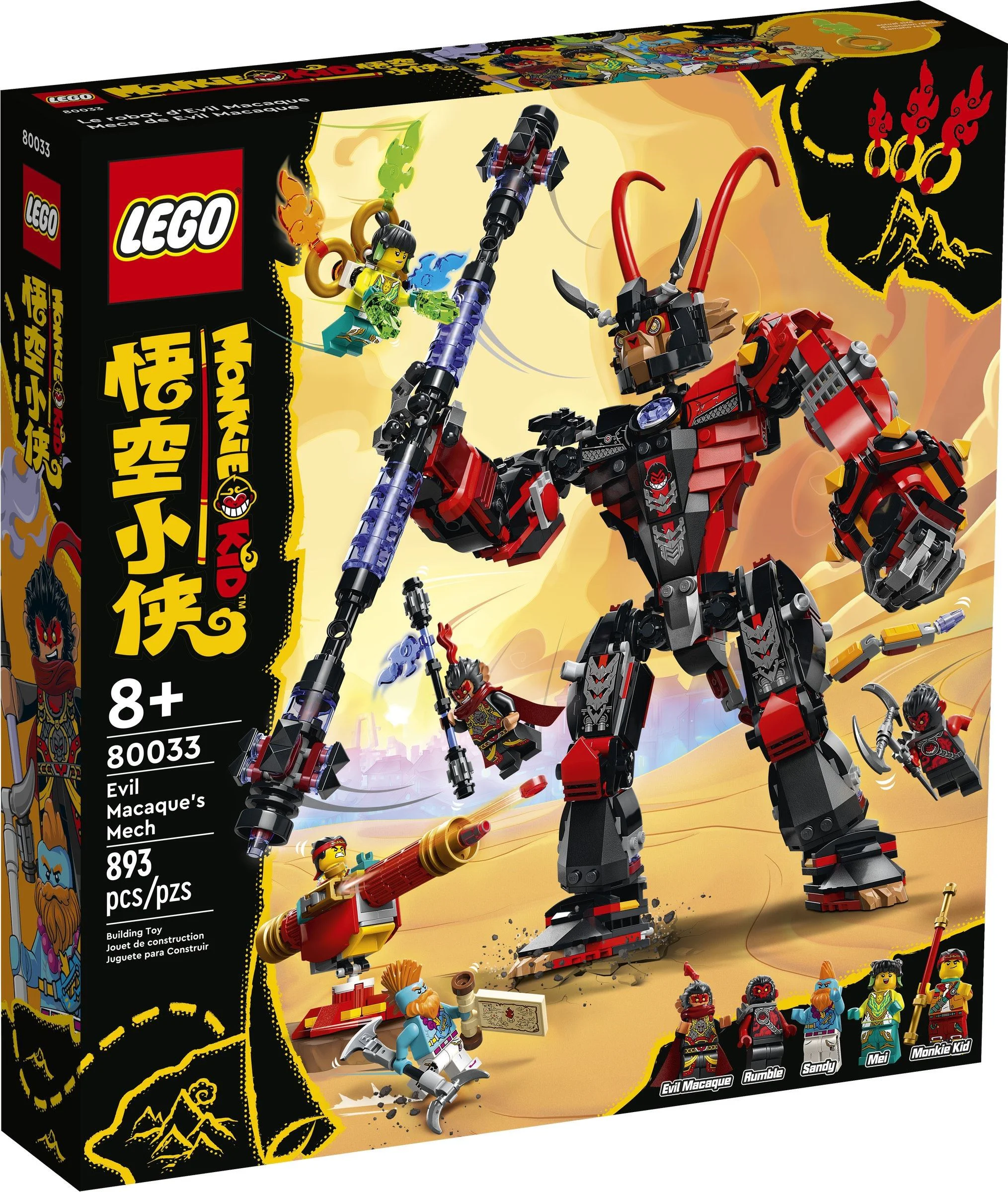 He's got a six-eared monkey 乐高 LEGO 80033 image 2