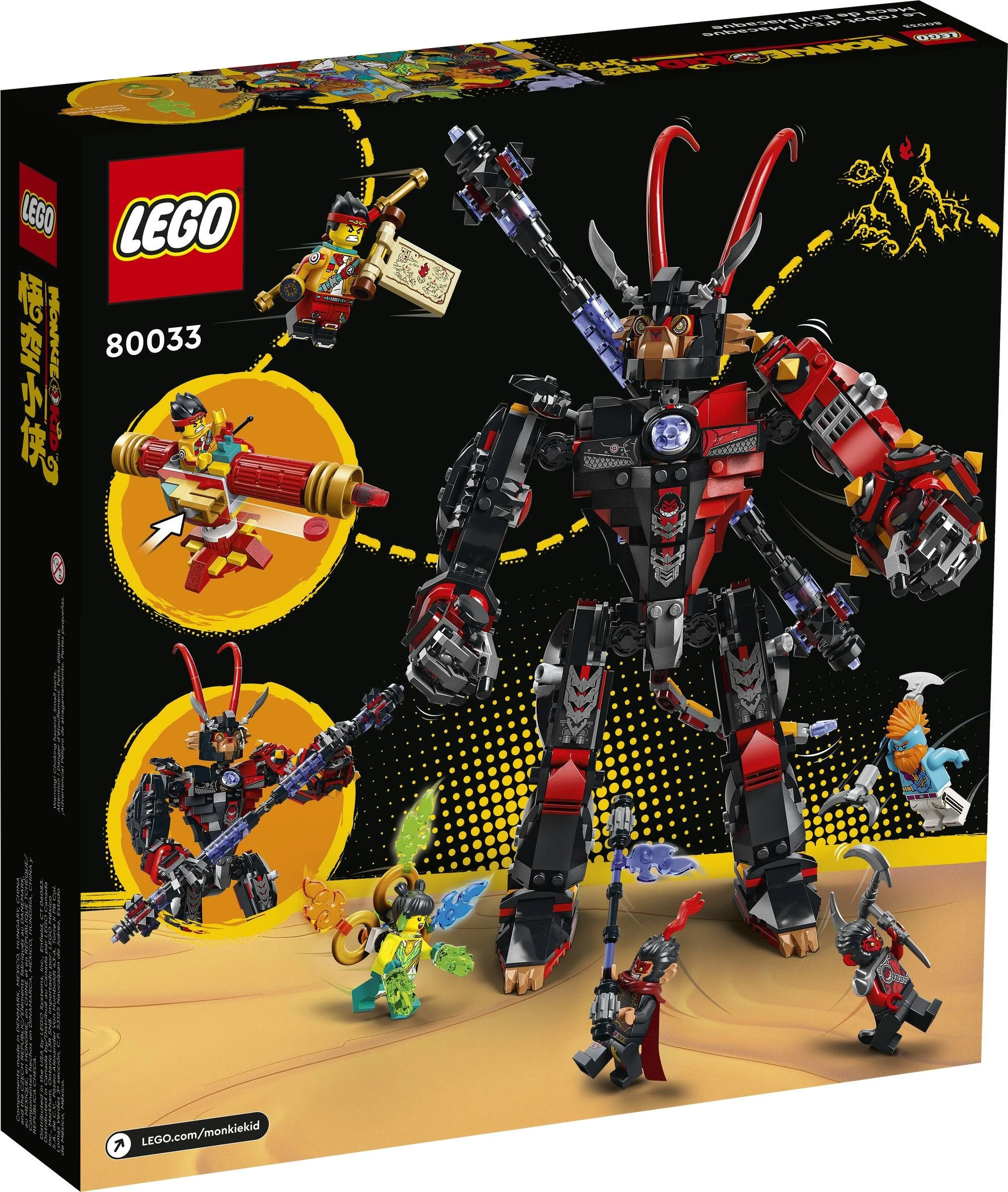 He's got a six-eared monkey 乐高 LEGO 80033 image 4