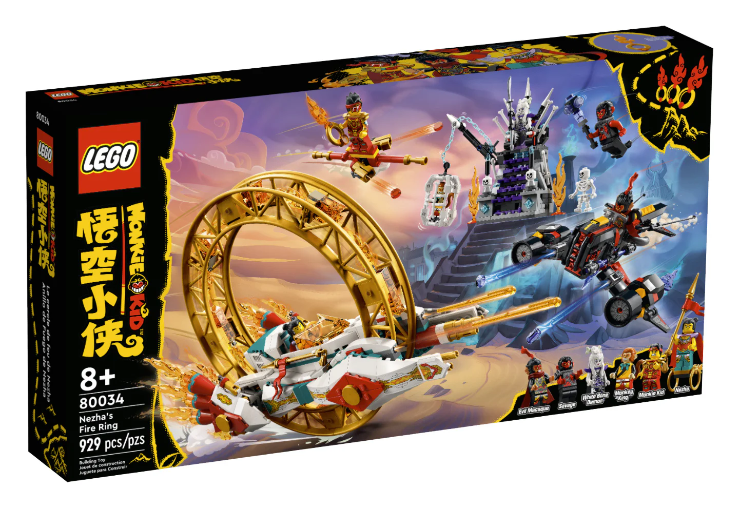 Nuwa's Fire Wheel Battles Machine 智蒙ZIMO 70005 image 12