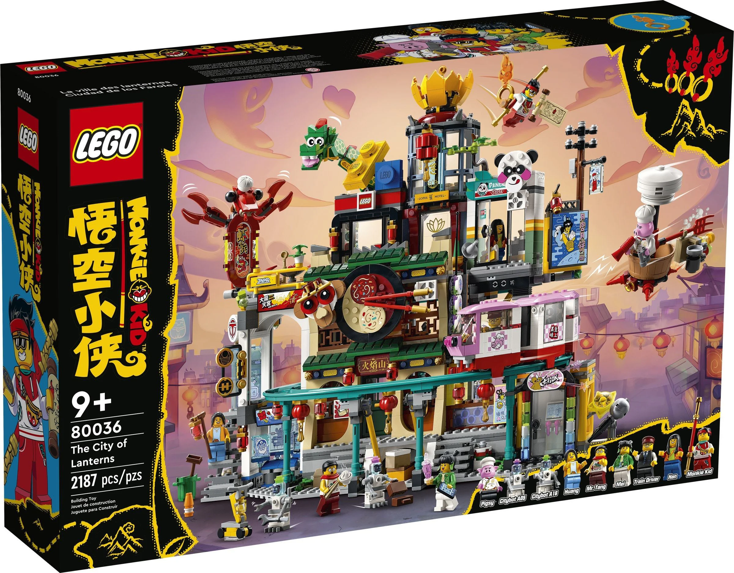 Lantern City 无牌 70007 image 3