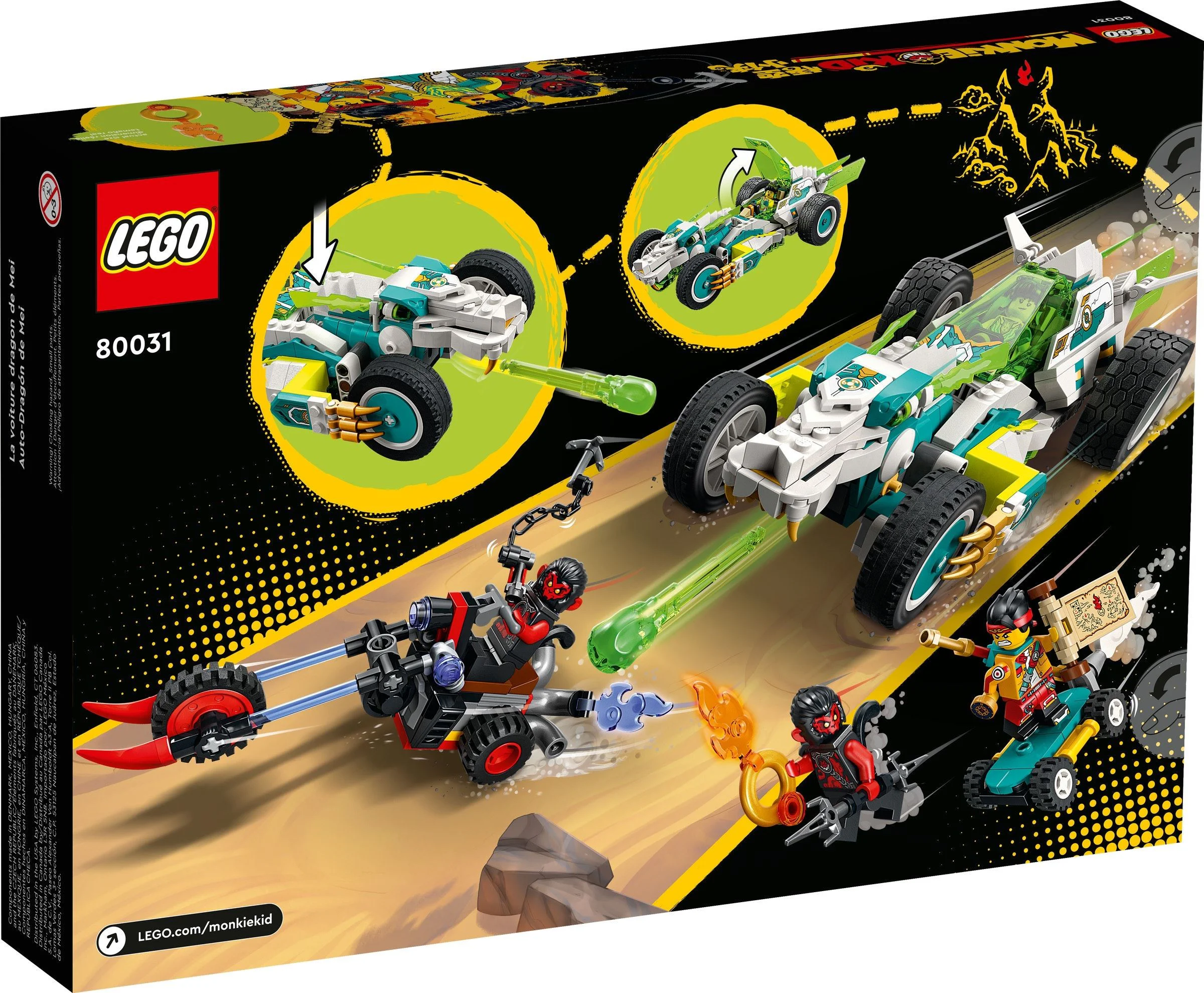 ♪ Dragon's little Zilong ♪ 乐高 LEGO 80031 image 2