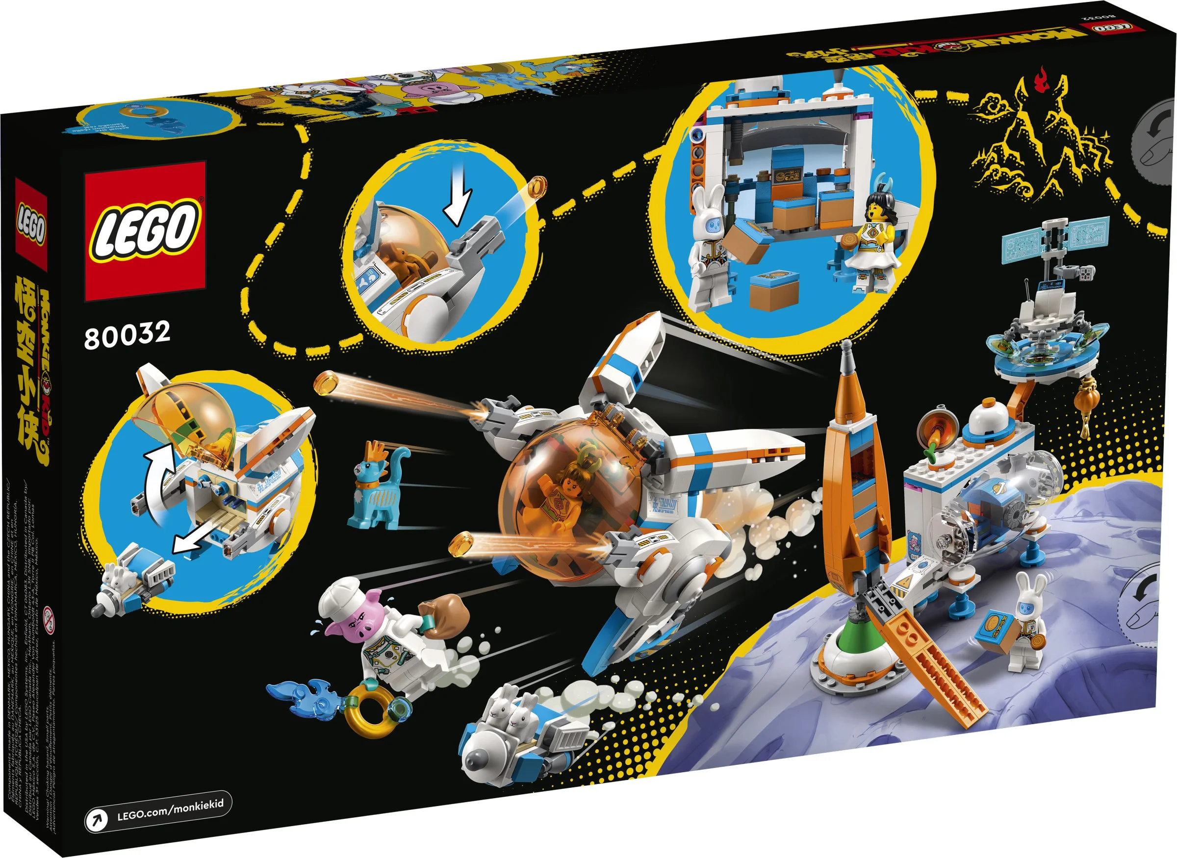 The mooncake factory of the Quino 乐高 LEGO 80032 image 1