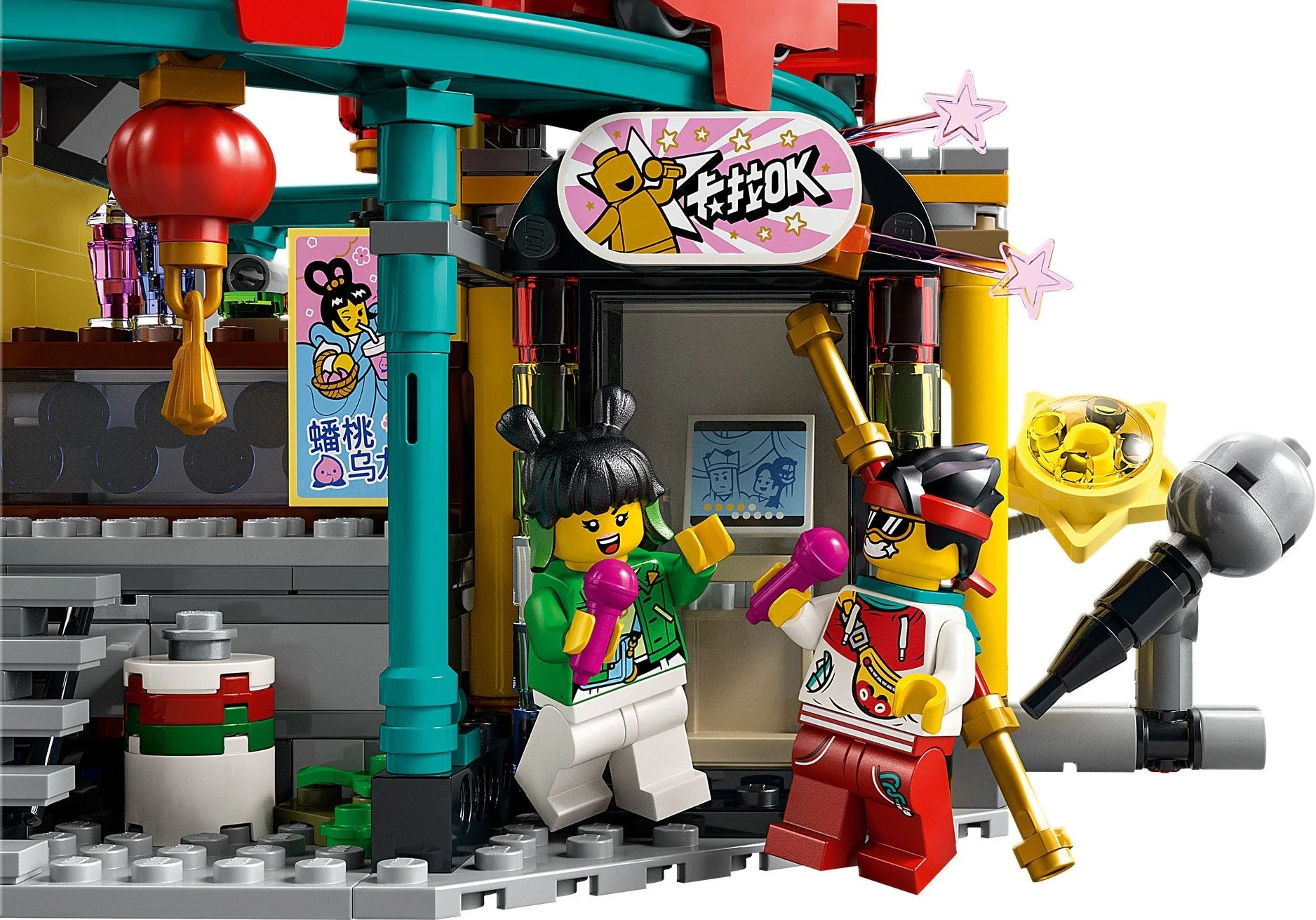 Lantern City 无牌 70007 image 16