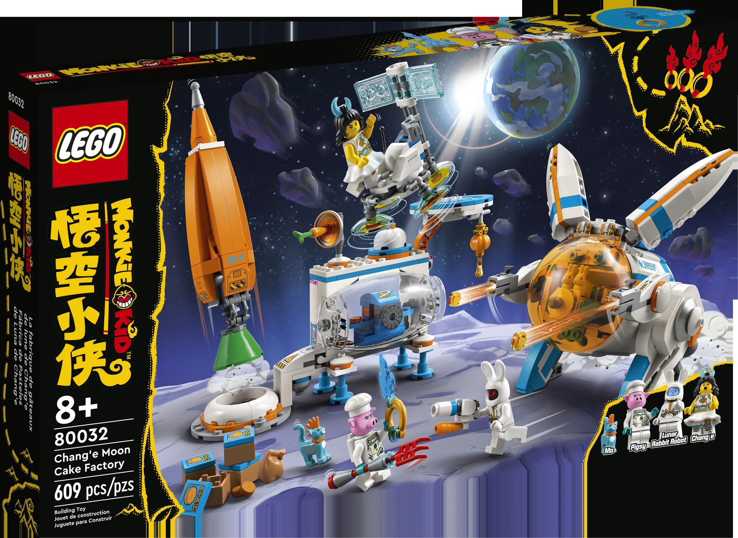 The mooncake factory of the Quino 乐高 LEGO 80032 image 2