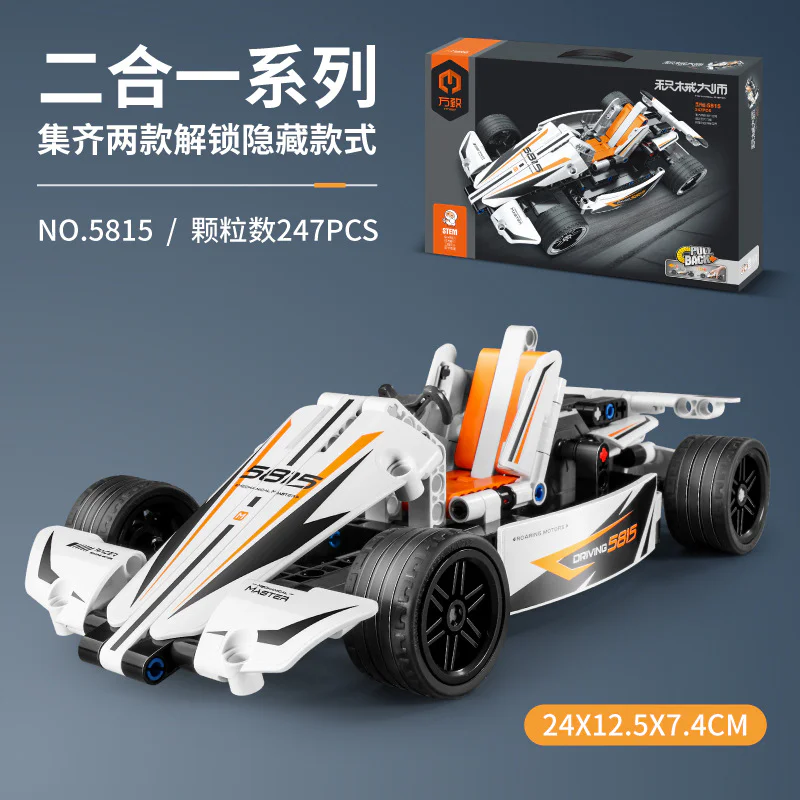 Master of Armaments: Cardin 万致 IM.Master 5815 image 2