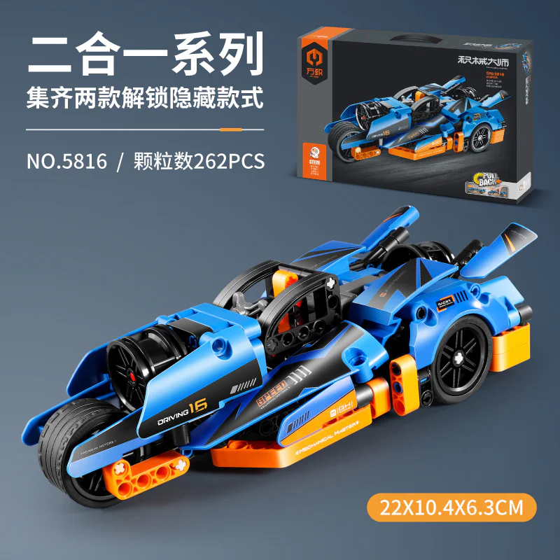 Master of Armaments: Turbos 万致 IM.Master 5816 image 2