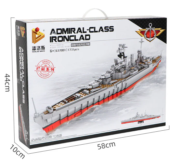 Hudao-class battleship cruiser 潘洛斯 PANLOSBRICK 637001 image 2