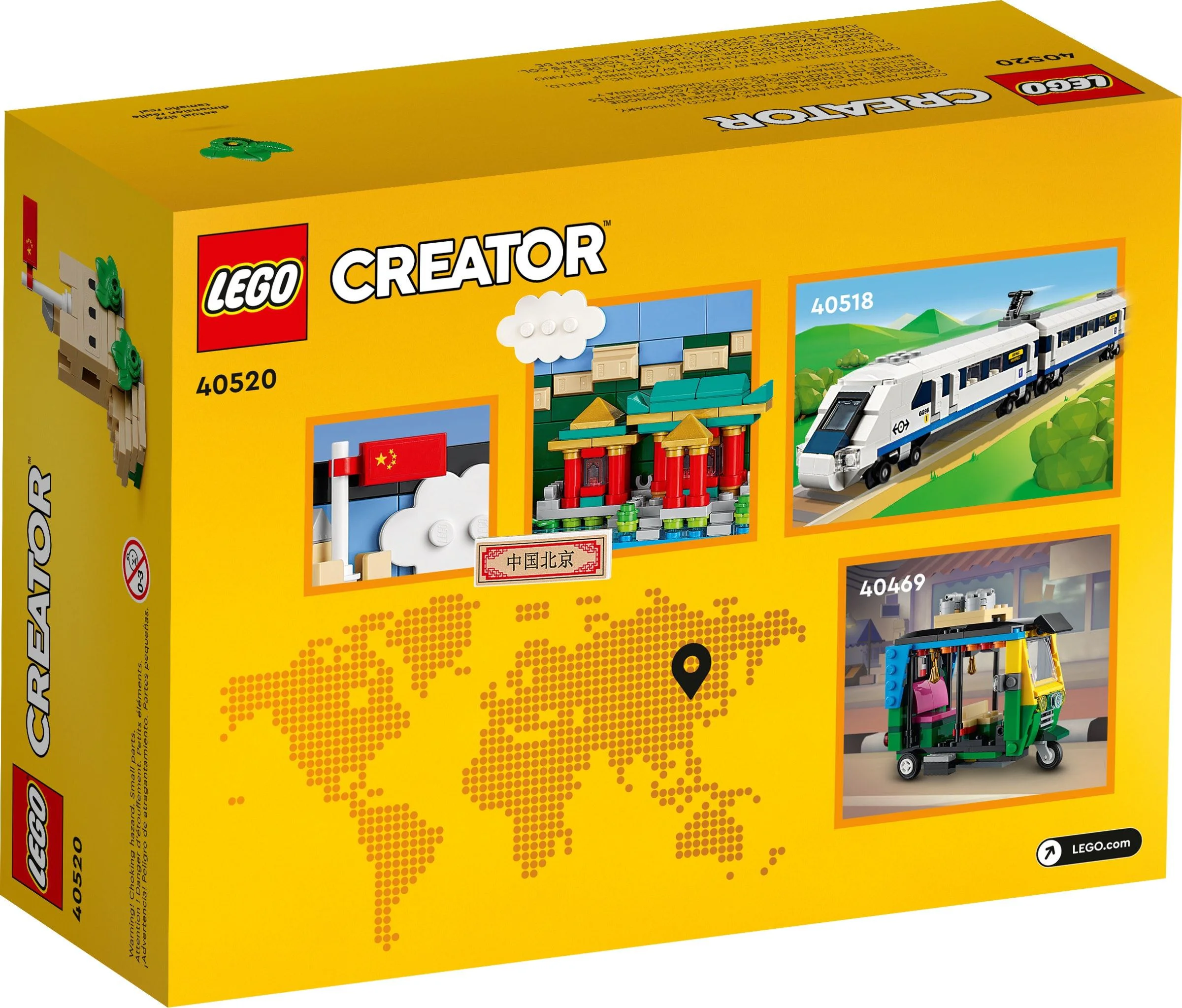 Beijing Letter Card 乐高 LEGO 40654 image 1