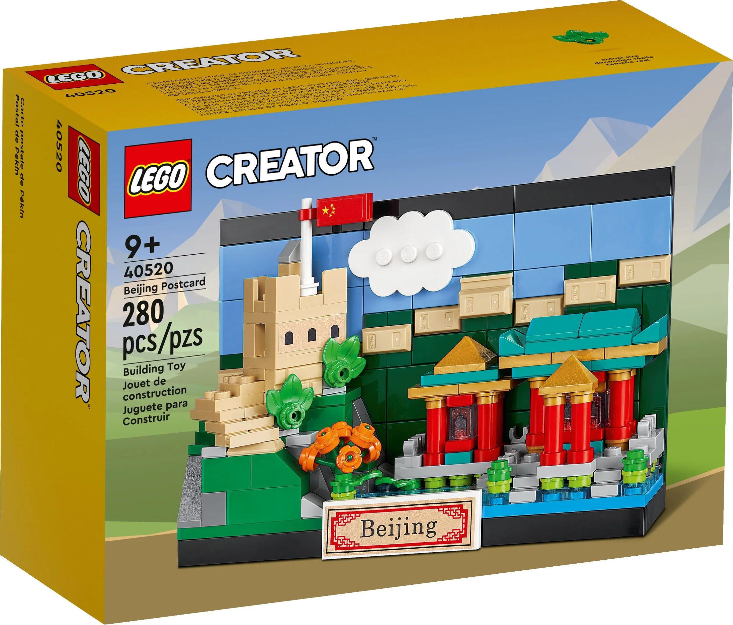 Beijing Letter Card 乐高 LEGO 40654 image 3