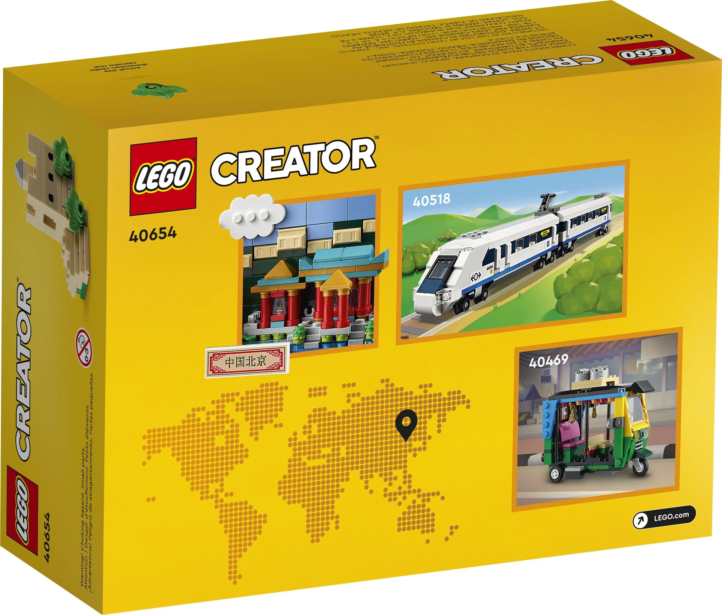 Beijing Letter Card 乐高 LEGO 40654 image 4
