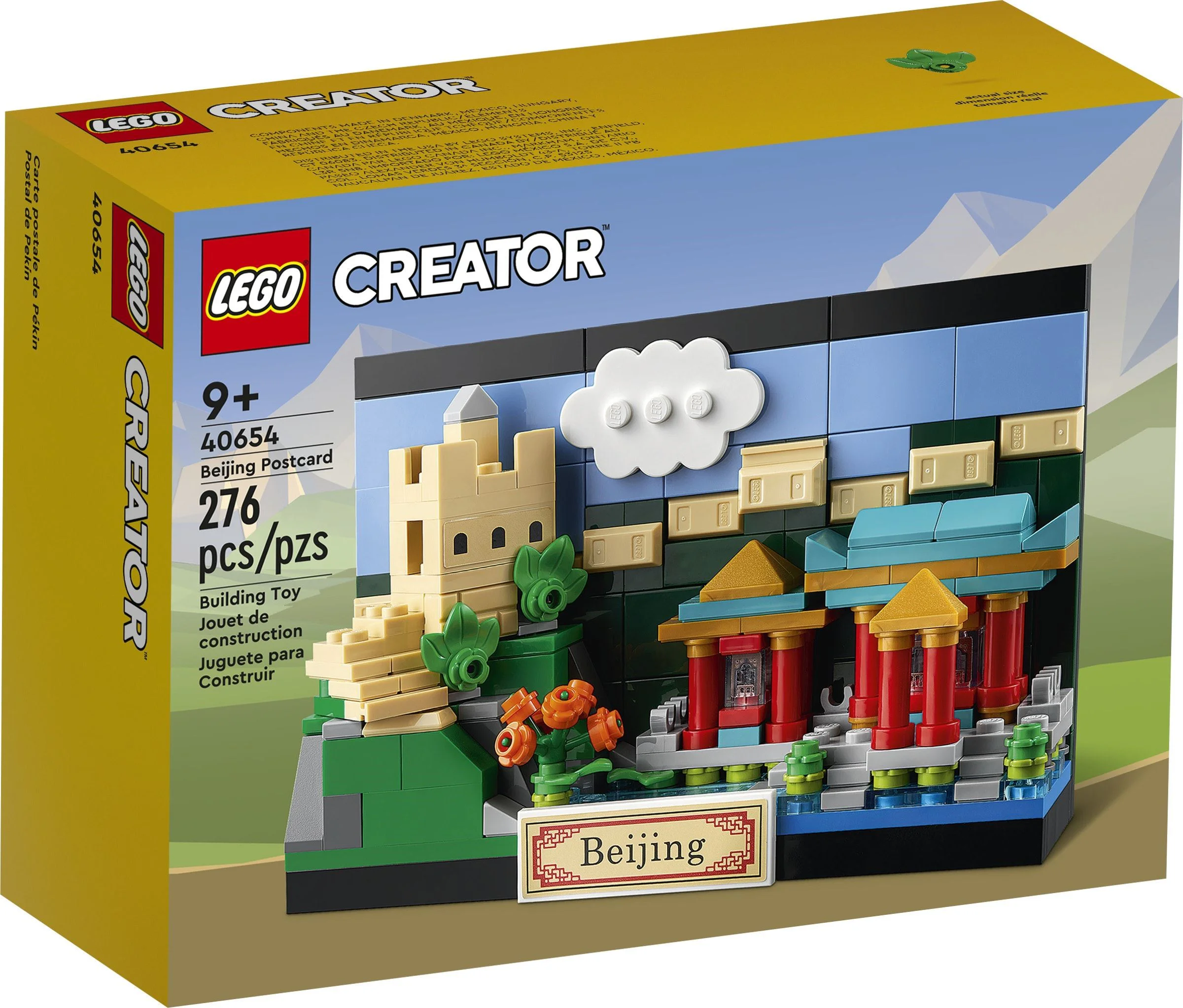 Beijing Letter Card 乐高 LEGO 40654 image 7