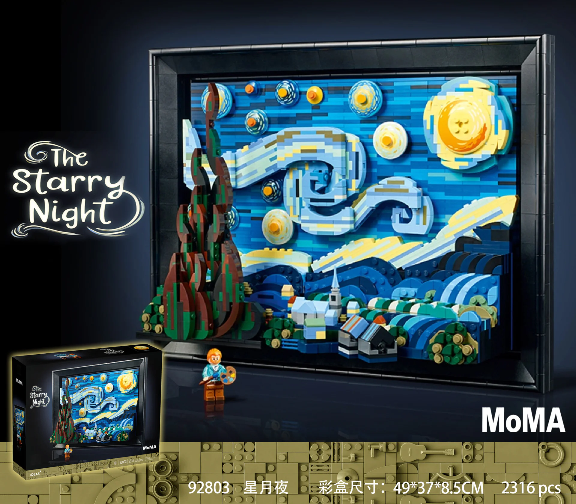 Vincent Van Gogh 5599 image 8