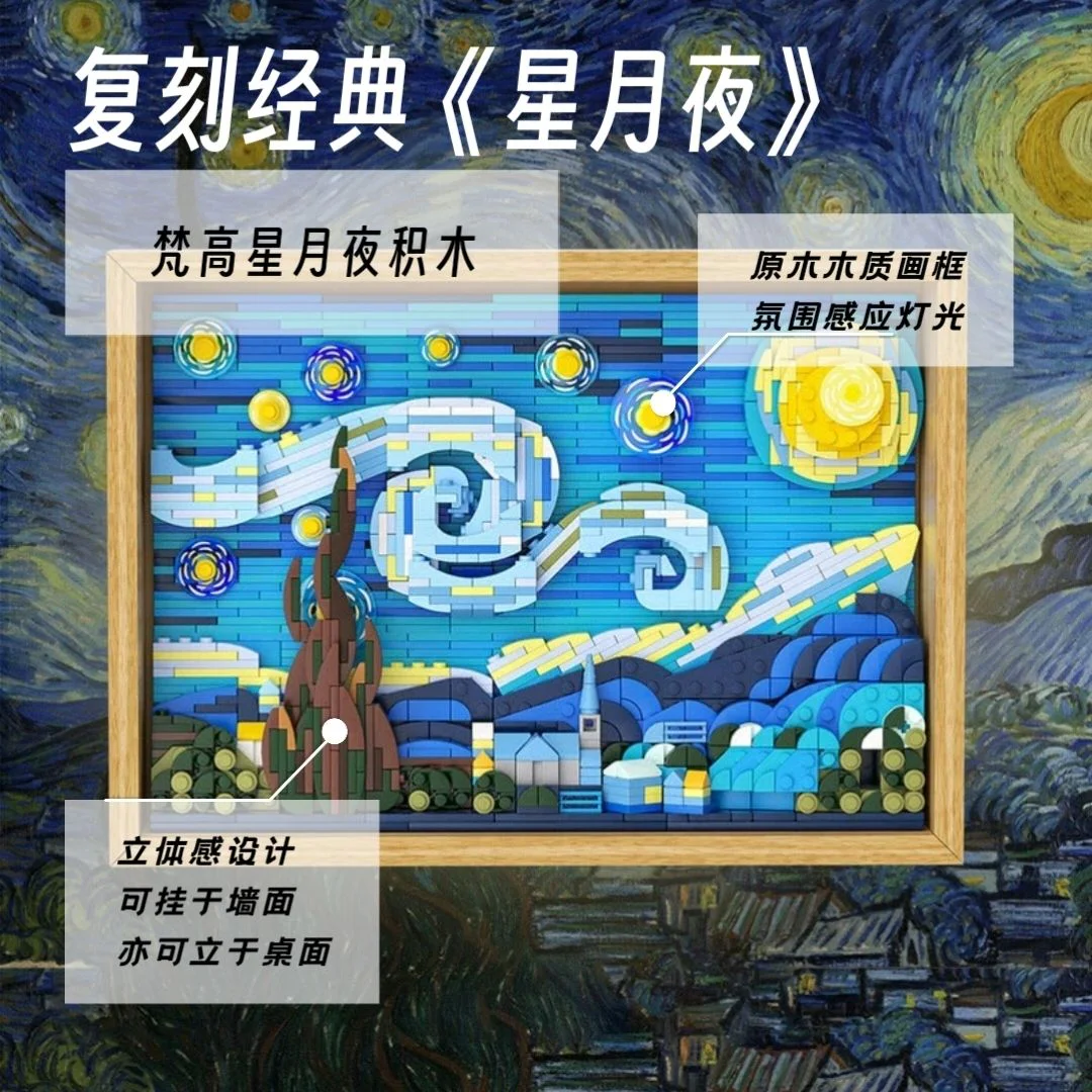 Vincent Van Gogh 5599 image 19