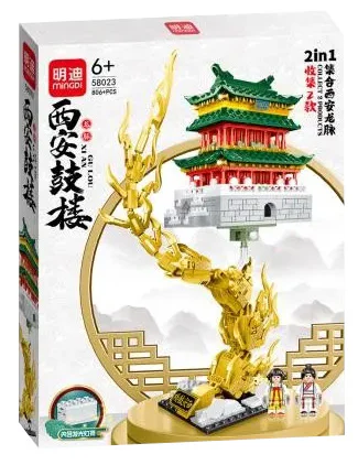 Sian Drum Building 明迪 minGDi/磊宝 LEIBAO 58023 image 1