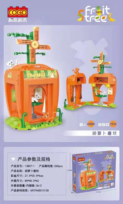 Fruit House: Carrot Mill