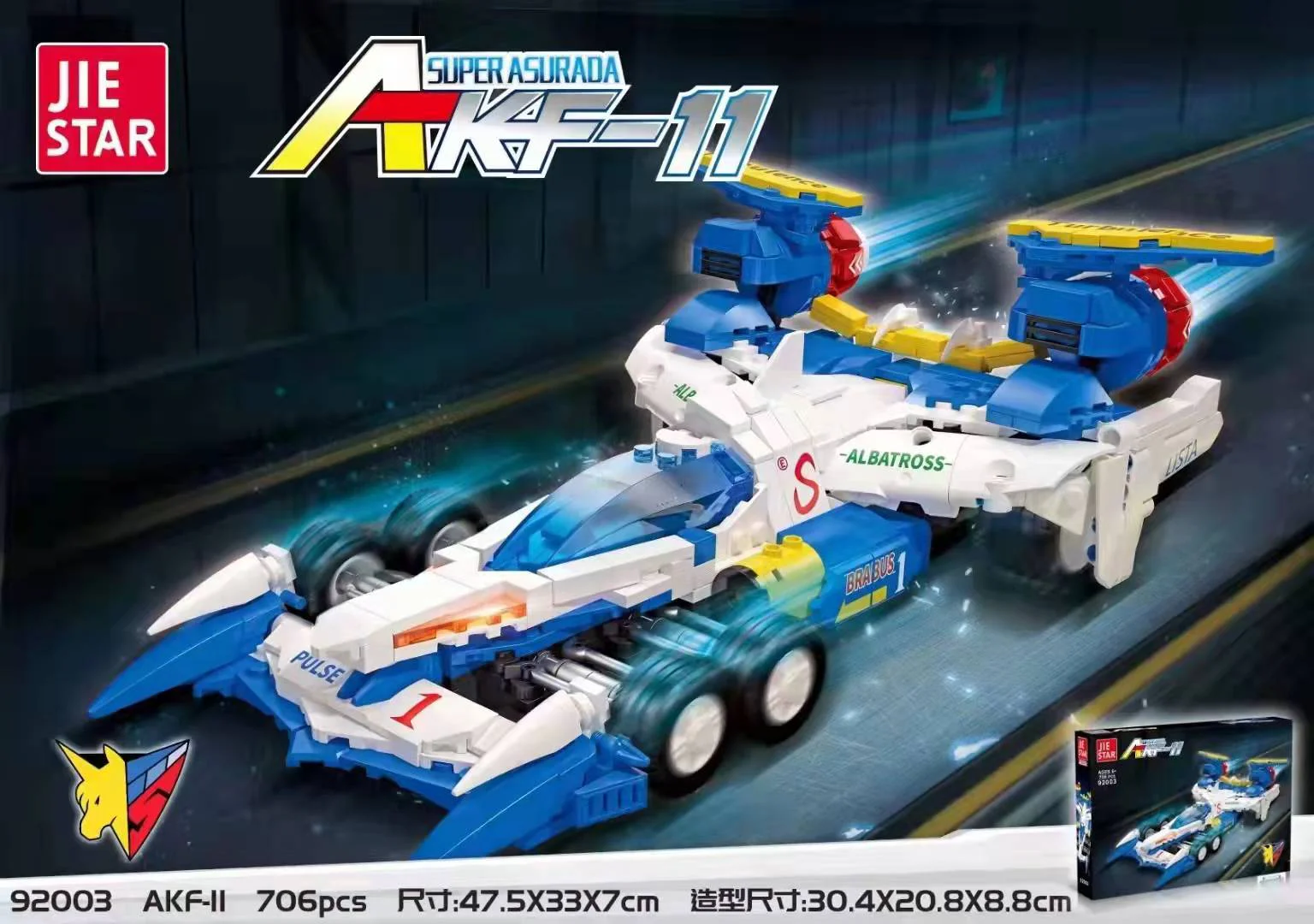 HIGH-INTELLIGENT EQUATION RACER: AKF-11 SUPER ASRAD 杰星 JIESTAR 92003 image 1