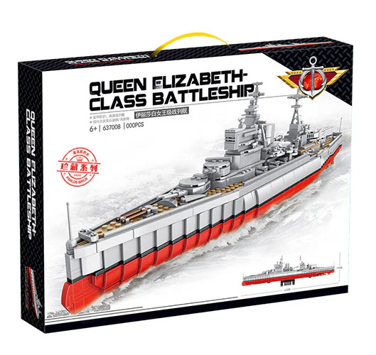 Queen Elizabeth class battleship 潘洛斯 PANLOSBRICK 637008 image 1