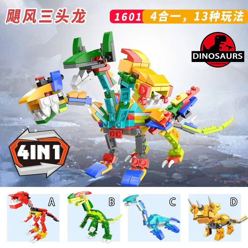 Dinosaur deformation: Hurricane Three 开益 CAYI 1601