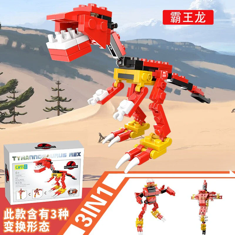 Dinosaur deformation: Hurricane Three 开益 CAYI 1601 image 2