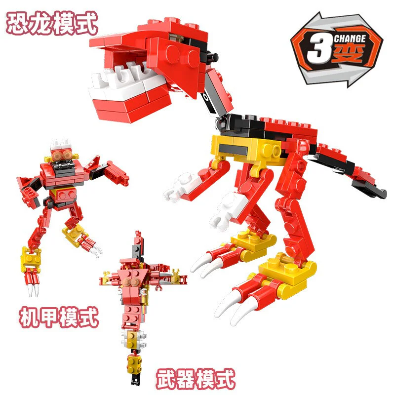 Dinosaur deformation: Hurricane Three 开益 CAYI 1601 image 3