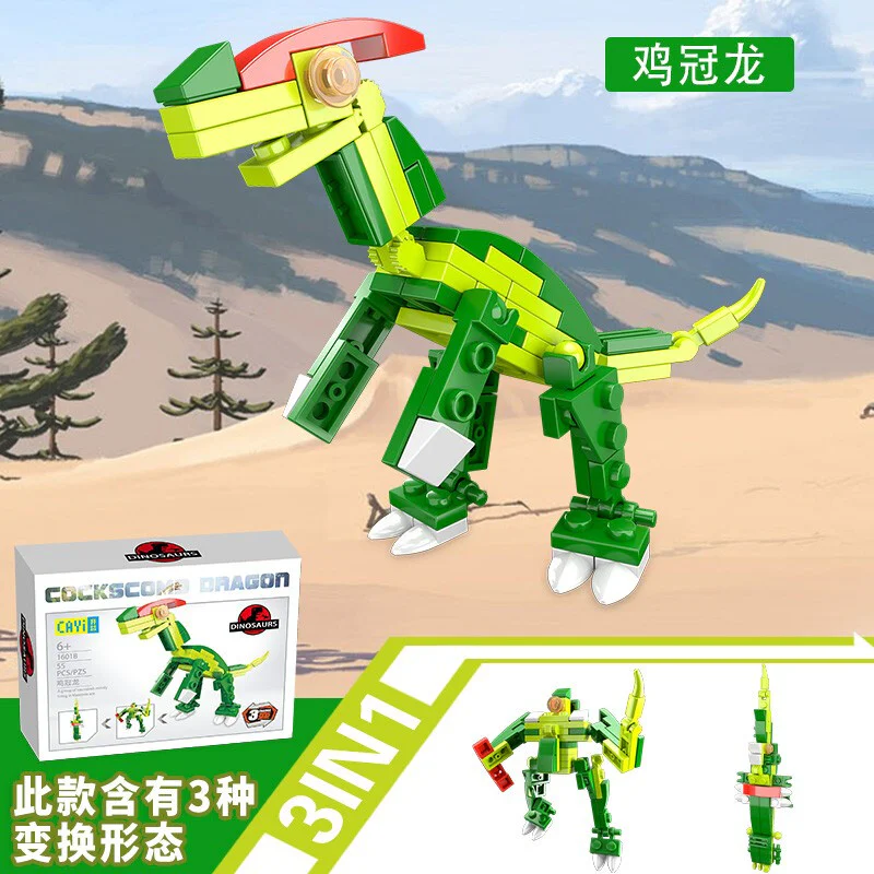 Dinosaur deformation: Hurricane Three 开益 CAYI 1601 image 5
