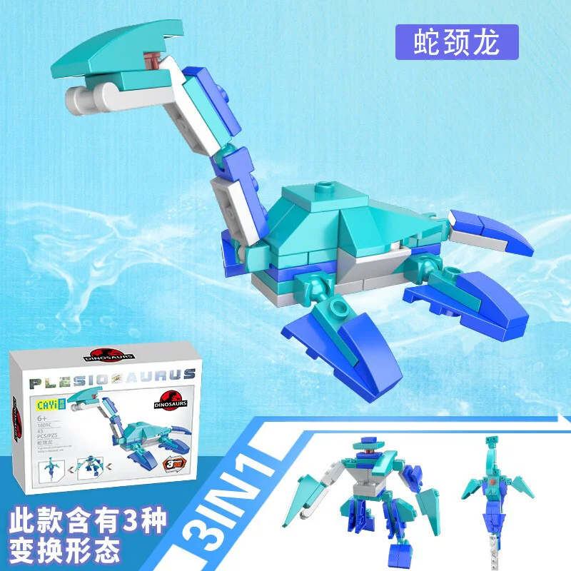 Dinosaur deformation: Hurricane Three 开益 CAYI 1601 image 8
