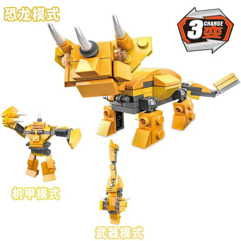 Dinosaur deformation: Hurricane Three 开益 CAYI 1601 image 12