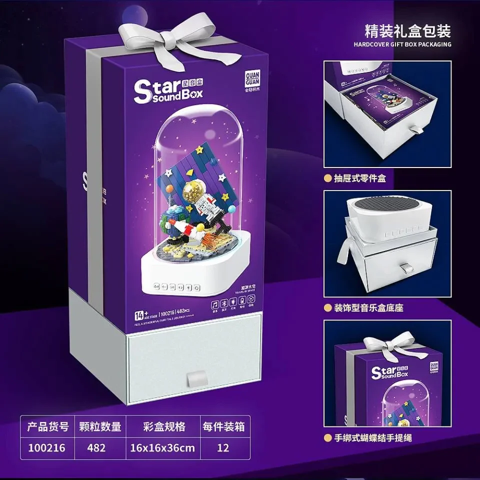 Starring Box: Swinging into space 全冠 QUANGUAN 100216 image 1
