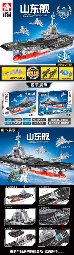 Chinese carrier Shandong