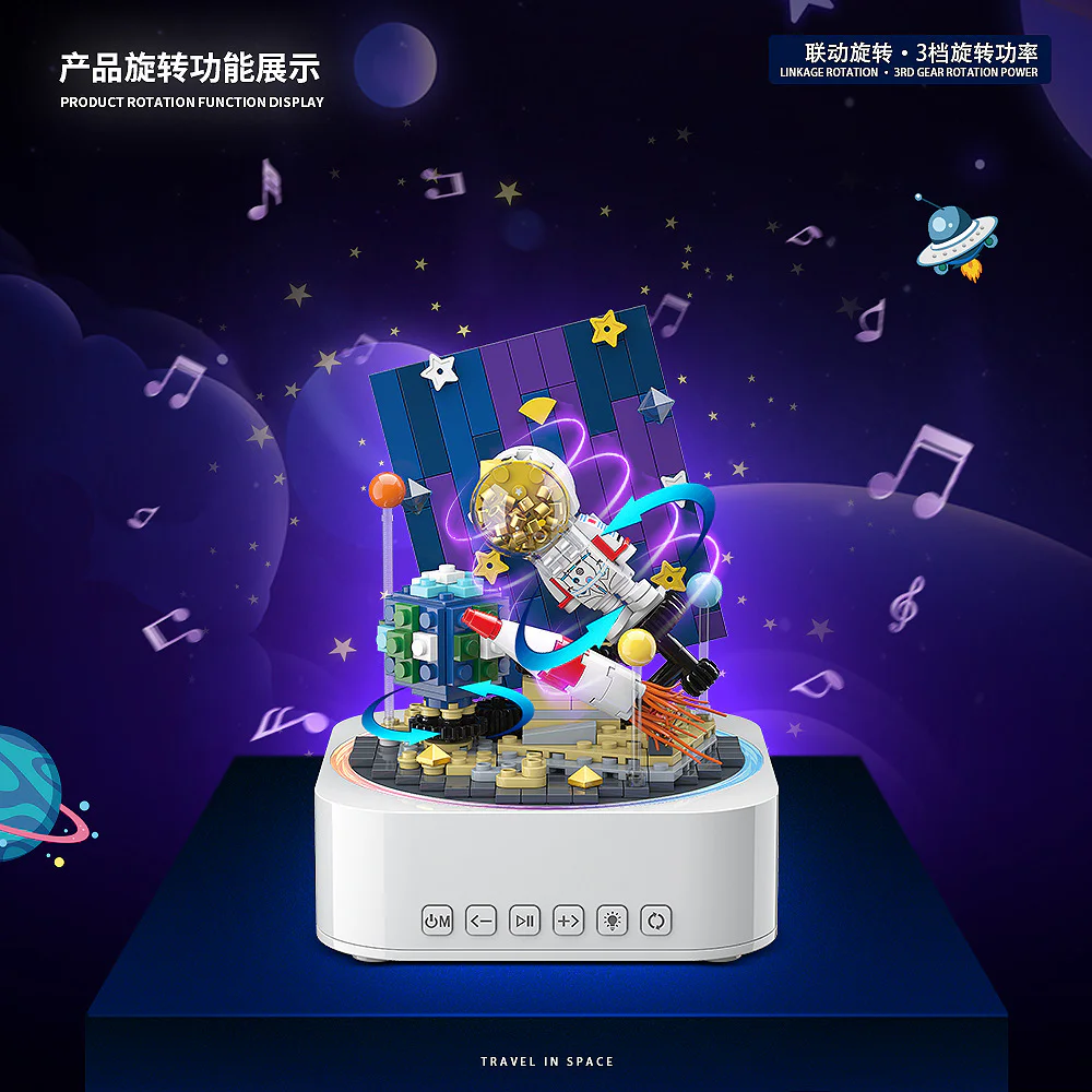 Starring Box: Swinging into space 全冠 QUANGUAN 100216 image 4