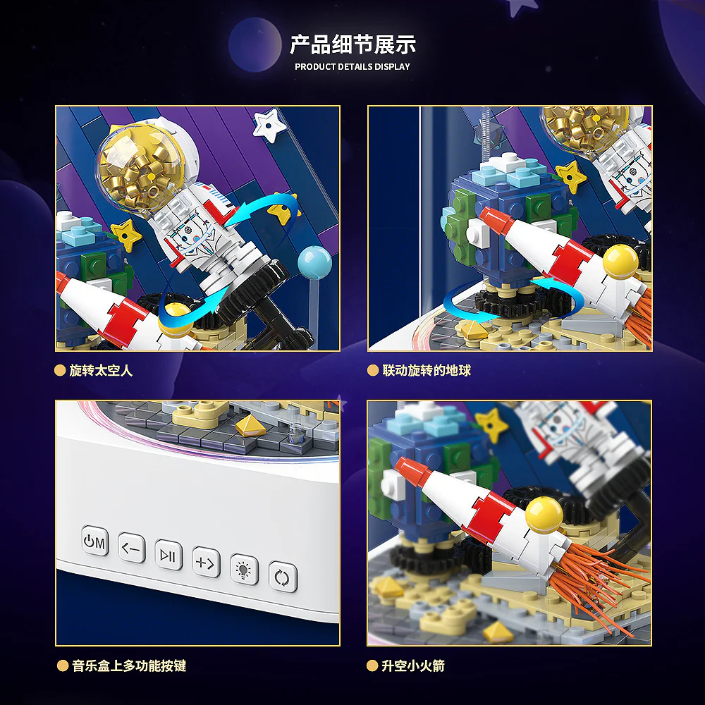 Starring Box: Swinging into space 全冠 QUANGUAN 100216 image 6