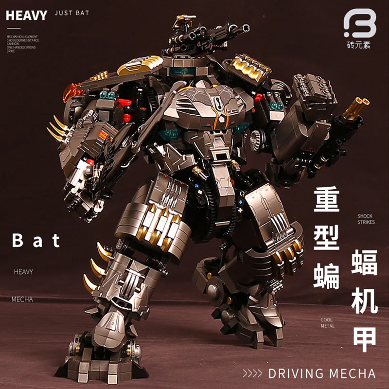 Heavy Bat Armour 砖元素 19008 image 2