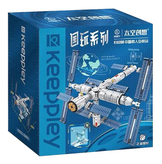 Cosmic Imagination: China's Manned Space Station Tiantan 启蒙 QMAN/ENLIGHTEN/Keeppley K10208 image 1