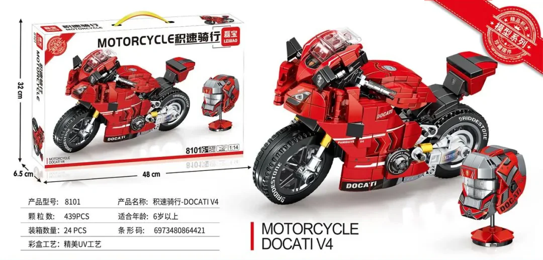 Speed Ride: Ducadi Panigale V4 1:14 明迪 minGDi/磊宝 LEIBAO 8101 image 1