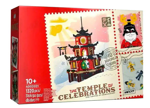 Lego Christmas workers suit: Mirage Ninja 乐高 LEGO 4002021 image 3