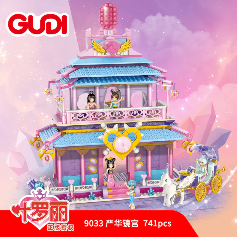 Pixie Dreams Lolly: The Mirrors of Qinghua 古迪 GUDI 9033 image 1