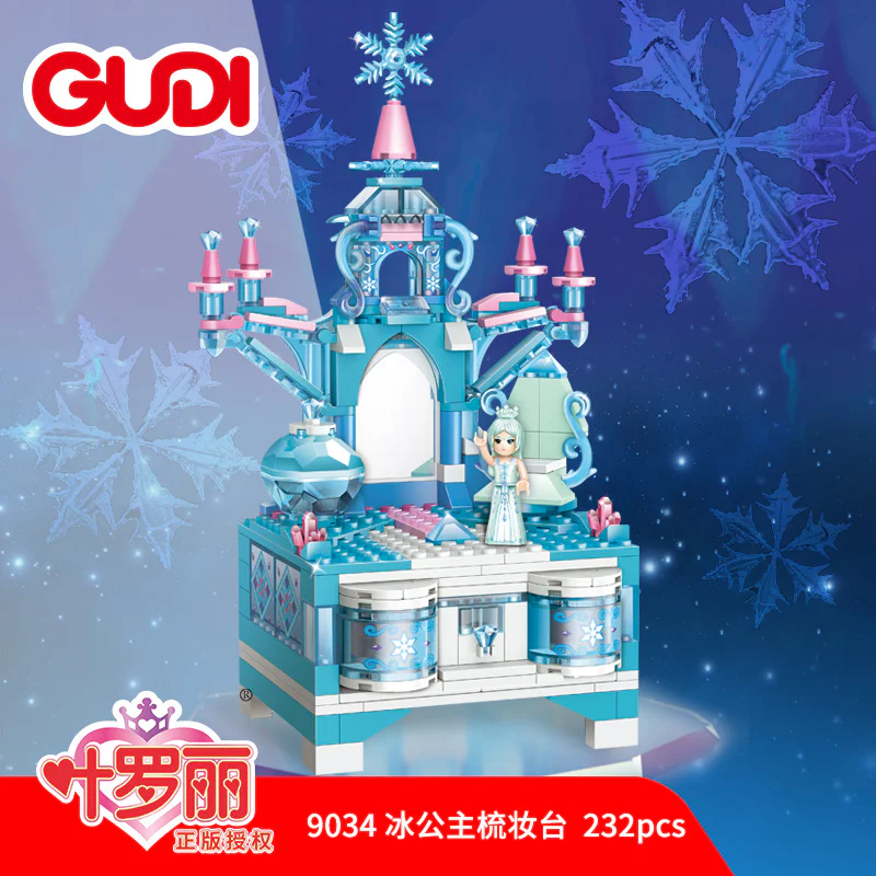 Pixie Dream Lolly: Ice Princess dresser 古迪 GUDI 9034 image 1
