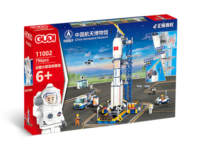 National Space Museum of China: Rocket Launch Base 古迪 GUDI 11002