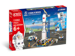 National Space Museum of China: Rocket Launch Base