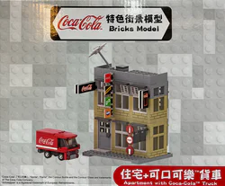Unique Coca-Cola Street Scene Model: Residential Buildings, Coca-Cola Truck