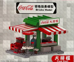 Coca-Cola special street view model: big set